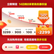 海尔（Haier）60升家用电热水器3300W 净滤小蓝瓶美肤洗 新一级能效 镁棒免换 大水量全家接力洗EC6002-WP3AU1