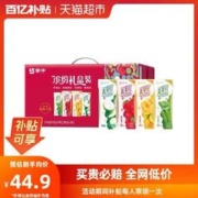 88VIP会员：MENGNIU 蒙牛 真果粒牛奶饮品礼盒装250g*24盒