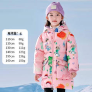 ROMON 罗蒙 儿童90%白鸭绒加厚羽绒服 中长款 DW2149804-133064