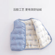 88VIP会员：马克珍妮 宝宝秋冬升级男女童超轻保暖羽绒马甲羽绒背心