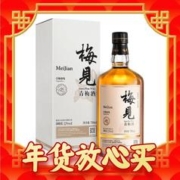 MeiJian 梅见 青梅酒 750ml 礼盒装