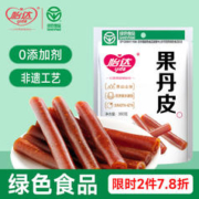 yida 怡达 无添加果丹皮380g