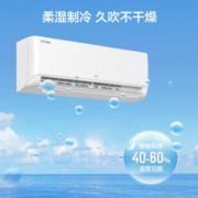 TCL 空调1.5匹新能效变频冷暖省电节能 新三级 自清洁 易拆洗-适用15-22㎡