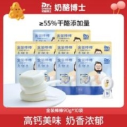 Dr.CHEESE 奶酪博士 金装棒棒