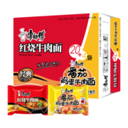 康师傅 方便面 红烧牛肉面*20+番茄鸡蛋牛肉*4袋装 泡面整箱速食组合装