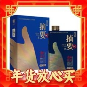 年货先到家：JINSHA 金沙 时代摘要 53%vol 酱香型白酒 500ml 单支装