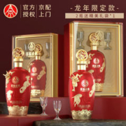 WULIANGYE 五粮液 52度 500mL 2瓶 龙行大运双支装