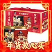 88VIP会员：QUAKER 桂格 五谷十珍礼盒5红5黑即食麦片860g*2罐年货节