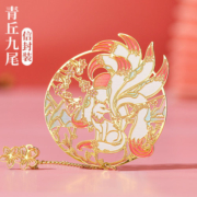 品卓好礼 定制刻字金属书签镂空纪念毕业礼物古典中国风送老师学生 简约创意文创产品故宫 精美博物院礼品 【长鲸跃海】信封装