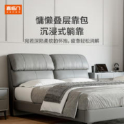 Sleemon 喜临门 新品喜临门官方旗舰店真皮床轻奢现代简约实木双人主卧大床 蓝屿