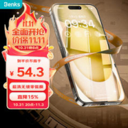 Benks 邦克仕 适用苹果15/14Pro钢化膜 iPhone15/14Pro手机膜高清全屏覆盖防指纹玻璃贴膜 防尘保护膜