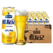 崂山啤酒 崂友记10度足球罐500ml*24听（赠玻璃对杯）