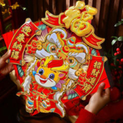 泼泼熊 福字门贴