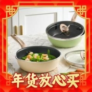 Tefal 特福 TFEJ22GAP1-G 平底深煎锅 绿色