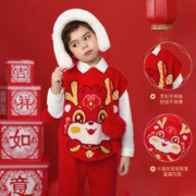 TEDDY ISLAND 泰迪爱兰 儿童拜年装 冬款 马甲 新年装