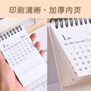 台历2024年新款迷你小日历桌面摆件简约龙年年历创意月历周历日期倒计时提示牌手动翻页记事本工作计划表2023