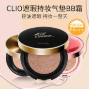 CLIO 珂莱欧CLIO气垫遮瑕bb霜彩光持久保湿控油混干油皮小磁铁金盖cilo