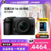 Nikon 尼康 Z30 半画幅微单相机 单机身