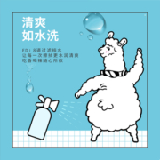 舒洁羊驼湿厕纸家庭装湿巾纸240片带盖如厕湿纸巾代替卷纸抽纸