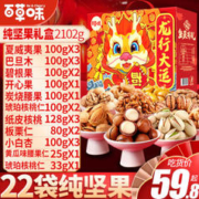 glico 格力高 26+ 格力高饼干百醇浓醇礼盒288g*2