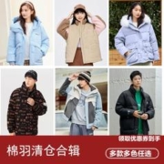 Semir 森马 羽绒服女长款保暖冬宽松外套防水男棉服潮