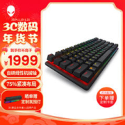 ALIENWARE 外星人 Pro专业版三模无线紧凑型TKL电竞游戏机械键盘 75%布局 超长续航