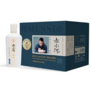 赤水河 梅西签字祝福款 53°酱香型白酒 500ml*6瓶 整箱