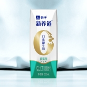 蒙牛 新养道零乳糖低脂牛奶早餐奶整箱礼盒装 【低脂型】250ml*4盒/提