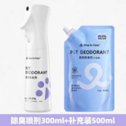 PawClaw 珀克鲁 宠物除臭剂 猫狗通用 除臭喷雾300ml+补充装500ml
