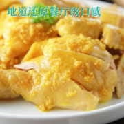 ZHENGCHANGJIA 真尝家 老城隍庙x绿波廊 盐焗鸡500g