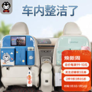 ZHUAI MAO 拽猫 车载垃圾桶汽车座椅后背多功能收纳储物纸巾盒车用置物架后排挂袋 梦想宇航员款