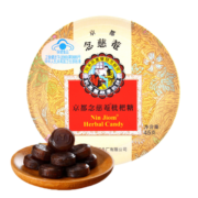 京都念慈菴 枇杷糖45g  硬糖 润喉糖  泰国进口  零食糖果水果味糖送教师主播朋友 保健食品小蓝帽
