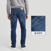 Levi's 李维斯 541经典牛仔裤