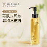RUYI 儒意 黑茶卸妆油水液膏女眼唇脸温和不刺激深层清洁瞬时乳化清爽不油腻 185ml 卸妆油