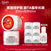 Kiehl's 科颜氏 高保湿面霜 限定款 补水修护 护肤礼盒