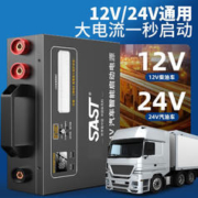 京东百亿补贴：SAST 先科 应急启动电源 通用货车 12V24V-990000智能防护强启版