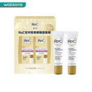 圣诞礼物ROC若珂视黄醇A醇眼霜礼盒保湿补水眼部护理精华15ml×2