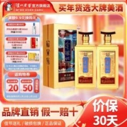 泸州老窖 金泸州酒醉金楼优级瓶装52度500ml*2