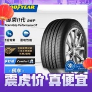 GOOD YEAR 固特异 汽车轮胎255/40R21 102T御乘二代自修护