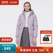 BOSIDENG 波司登 冬季羽绒服女新年红长款连帽加厚百搭防风90绒保暖外套B10145120 蒙雾紫6152 160/84A