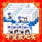 爆卖年货、京东百亿补贴：Vinda 维达 吾皇万睡定制版 湿厕纸 40片*8包+10片*4包
