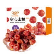 怡达空心山楂88g 0添加剂 独立小包装 蜜饯果脯休闲零食 山楂果