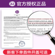 a2奶粉【李承铉推荐】澳洲紫白金版婴幼儿配方牛奶粉新西兰进口 【新包装】3段3罐 24年12月