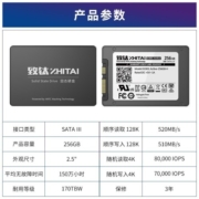 致态（ZhiTai） 长江存储 SSD固态硬盘 SC001 SATA 3.0 接口 SC001 Active系列 500G-512G