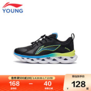 LI-NING 李宁 YS李宁童鞋儿童跑步鞋男女大童渐变配色缓震回弹稳定耐磨弹力扣运动鞋YKFS096-3黑色33