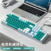 AULA 狼蛛 2068pro 热插拔 双拼色 电竞机械键盘