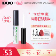 DUO 维生素带刷防过敏自然持久超粘假睫毛胶水透明无痕温和美国5g