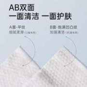 BebeTour 婴儿湿纸巾新生宝宝儿童手口屁专用80抽大包非纸巾棉柔巾