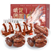 京东百亿补贴:周黑鸭  啃定团圆礼盒 满足礼 鸭脖鸭翅锁骨 零食大礼包 卤味礼盒1010g