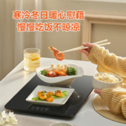 Midea 美的 暖菜板 加热桌垫 热菜板饭菜保温板家用 1分钟速热保温菜板热饭不挑锅具 方/ 04F02